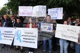 Министерство на здравеопазването - студенти и медицински специалисти - протест