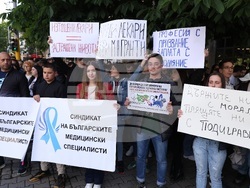 Министерство на здравеопазването - студенти и медицински специалисти - протест