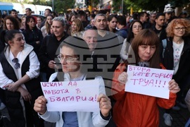 Министерство на здравеопазването - студенти и медицински специалисти - протест