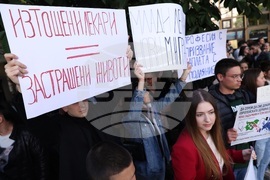 Министерство на здравеопазването - студенти и медицински специалисти - протест