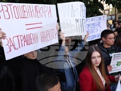 Министерство на здравеопазването - студенти и медицински специалисти - протест