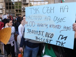 Министерство на здравеопазването - студенти и медицински специалисти - протест