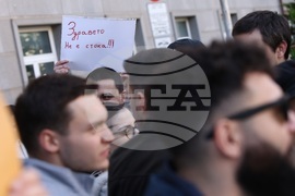 Министерство на здравеопазването - студенти и медицински специалисти - протест