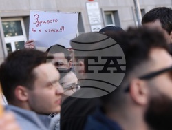 Министерство на здравеопазването - студенти и медицински специалисти - протест