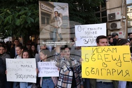 Министерство на здравеопазването - студенти и медицински специалисти - протест