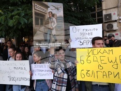 Министерство на здравеопазването - студенти и медицински специалисти - протест