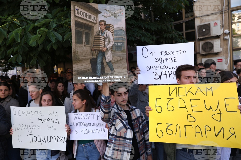 Министерство на здравеопазването - студенти и медицински специалисти - протест