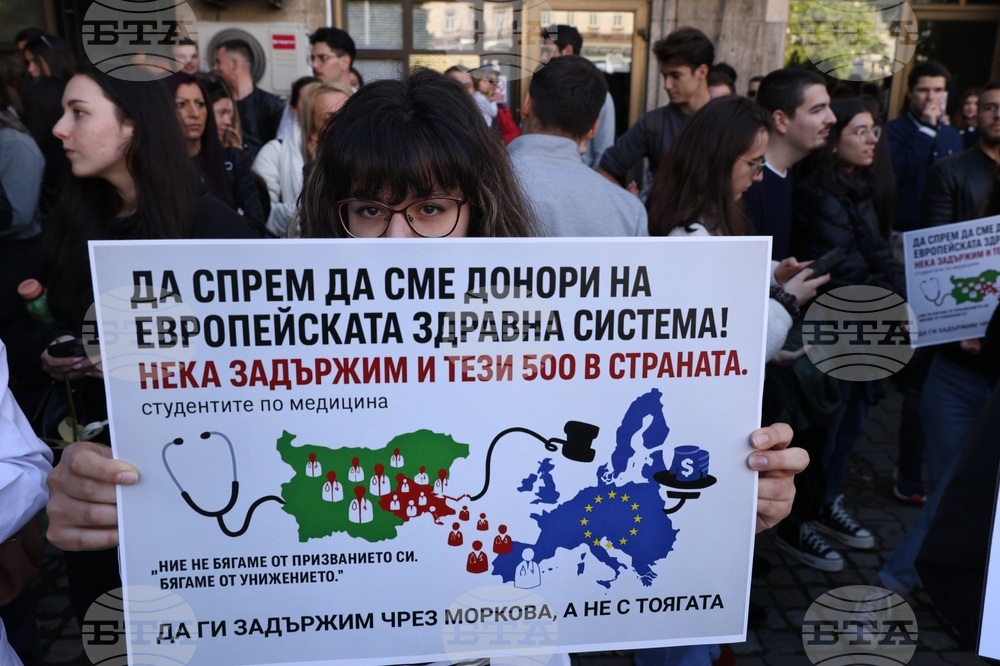 Министерство на здравеопазването - студенти и медицински специалисти - протест