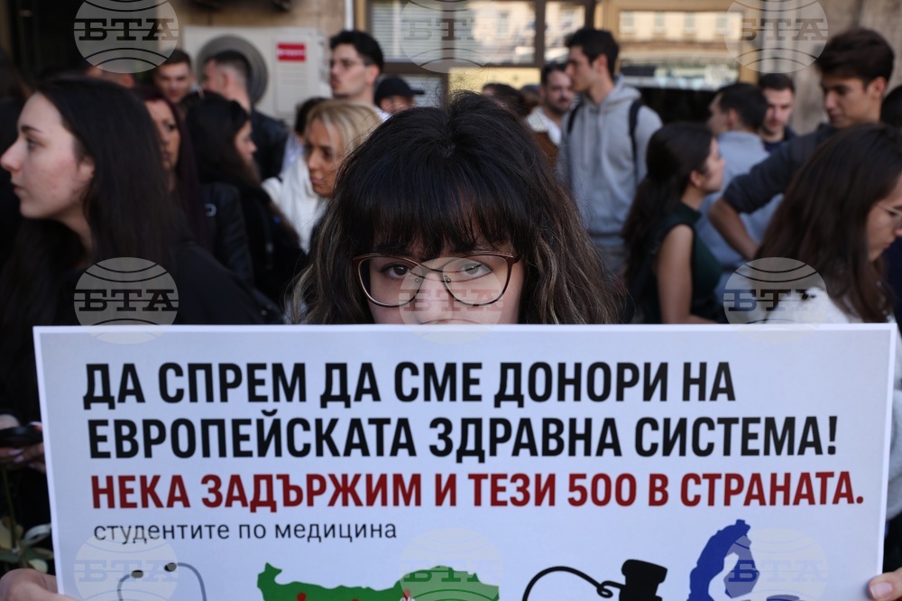 Министерство на здравеопазването - студенти и медицински специалисти - протест