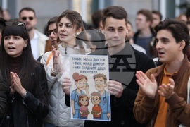 Министерство на здравеопазването - студенти и медицински специалисти - протест