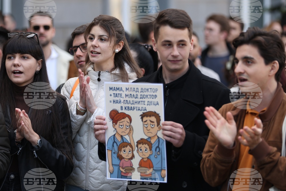 Министерство на здравеопазването - студенти и медицински специалисти - протест