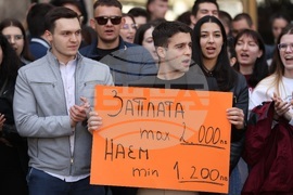 Министерство на здравеопазването - студенти и медицински специалисти - протест