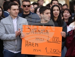 Министерство на здравеопазването - студенти и медицински специалисти - протест