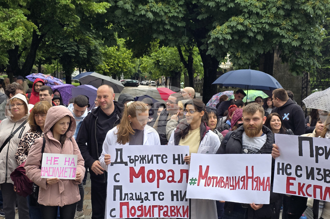 Плевен - протест - медици