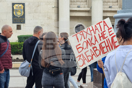 Бургас - протест - здравни работници