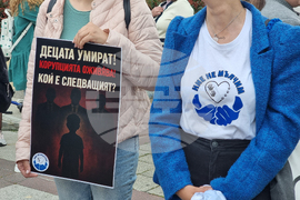 Бургас - протест - здравни работници