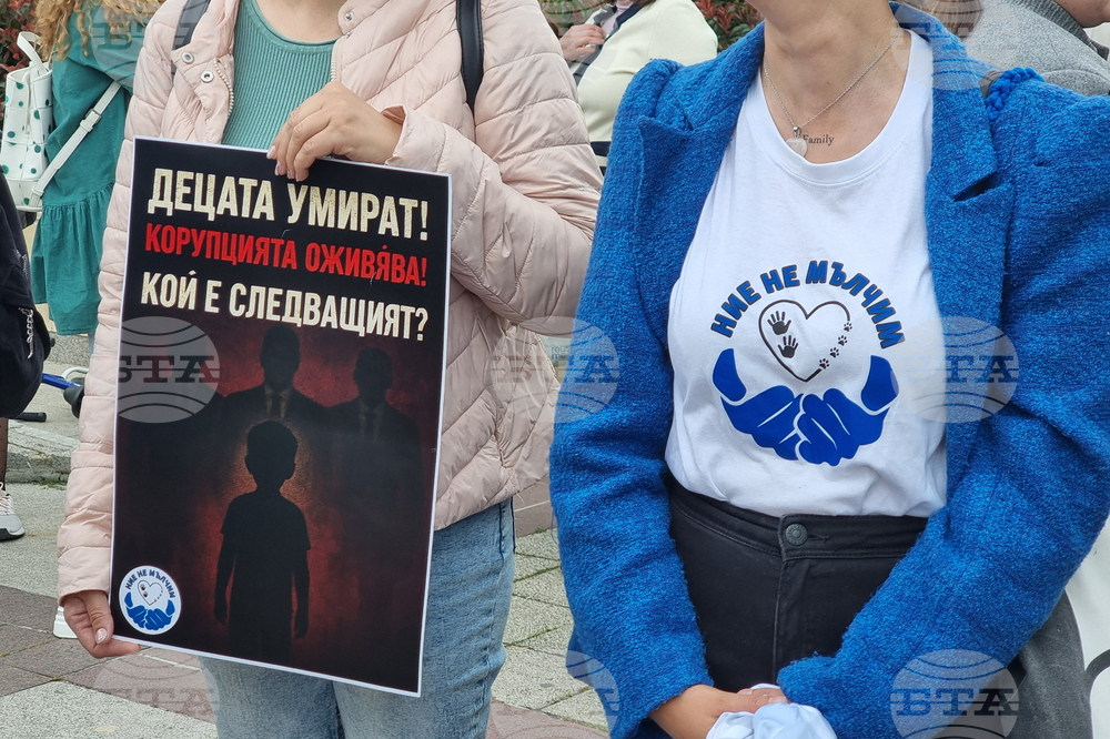 Бургас - протест - здравни работници