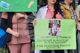 Бургас - протест - здравни работници