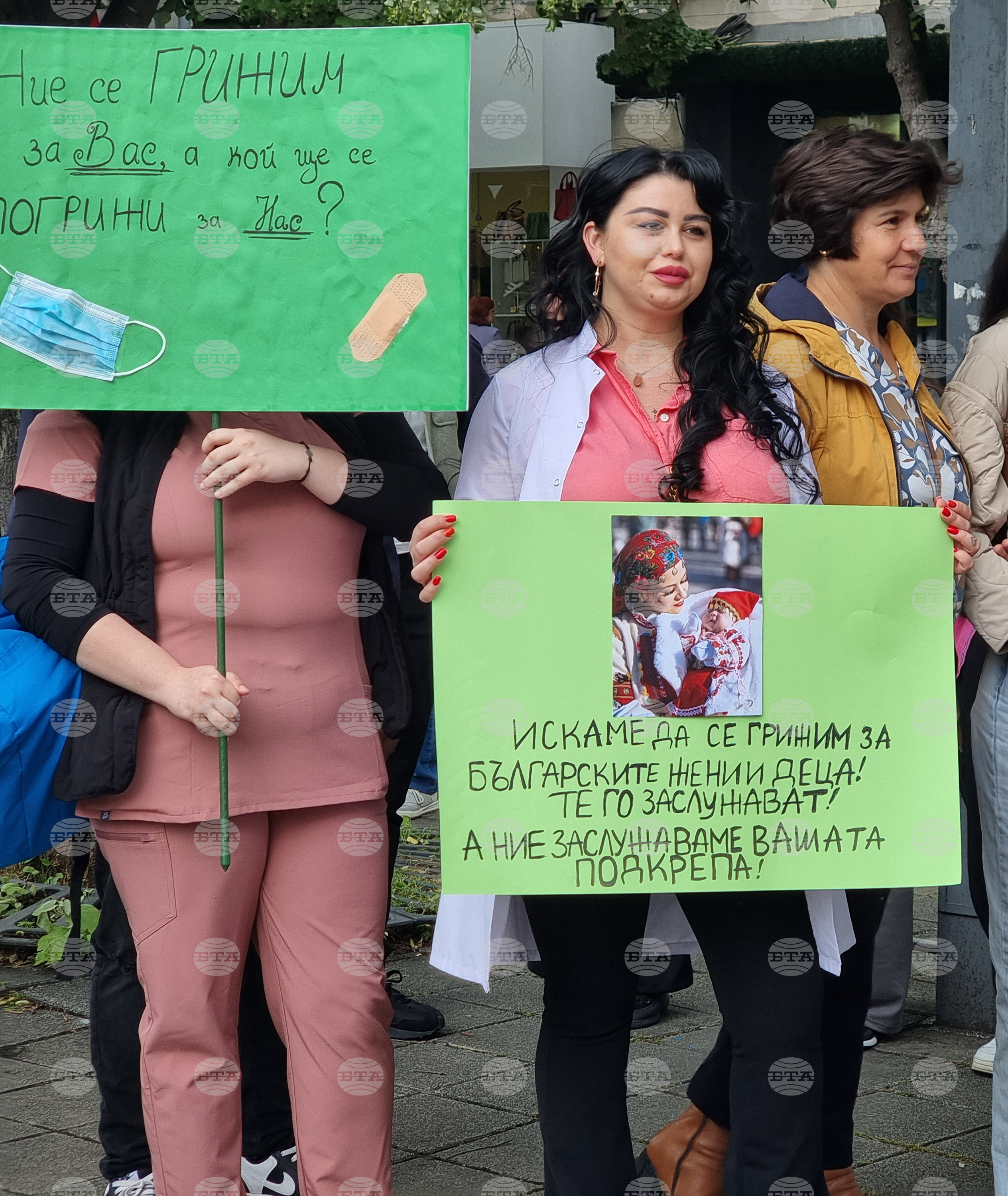 Бургас - протест - здравни работници