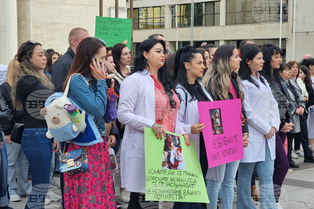 Бургас - протест - здравни работници