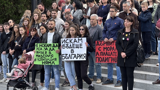 Студенти и медицински специалисти протестираха в Стара Загора с искане за достойно заплащане и по-добри условия на труд