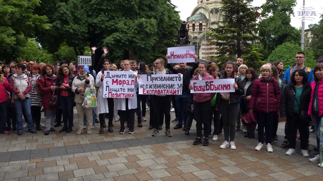 С възгласи „Бъдеще в България“ и „Протестът е за вас, елате при нас“ медици от Плевен се включиха в националния протест