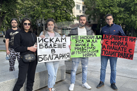 Стара Загора - медици - протест