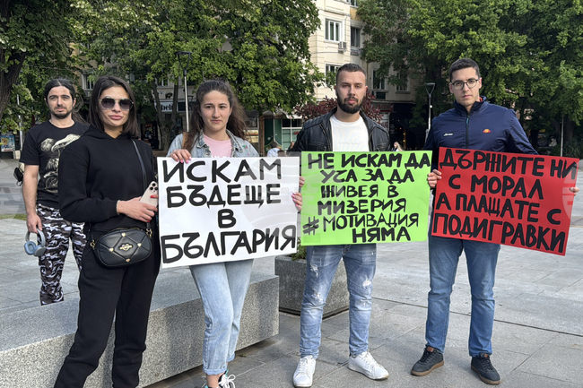  Стара Загора - медици - протест