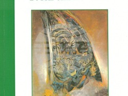 Съюзът на българските писатели представя двуезична антология с българска поезия на сръбски и сръбска поезия на български език, визия – СБП