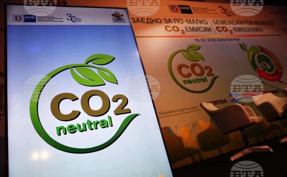 Заедно за по-малко CO2 емисии - форум