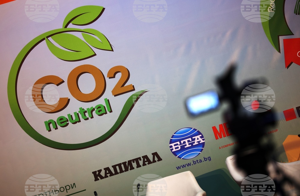 Заедно за по-малко CO2 емисии - форум