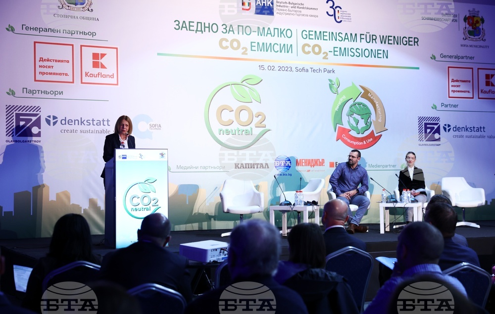 Заедно за по-малко CO2 емисии - форум - Първи панел
