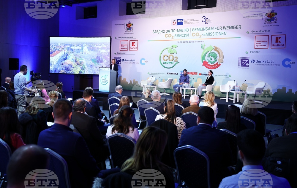 Заедно за по-малко CO2 емисии - форум - Първи панел
