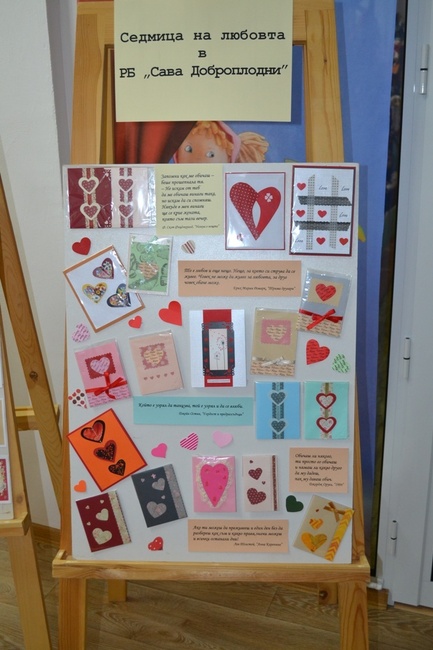 В Регионална библиотека „Сава Доброплодни” – Сливен приключи седмицата на любовта