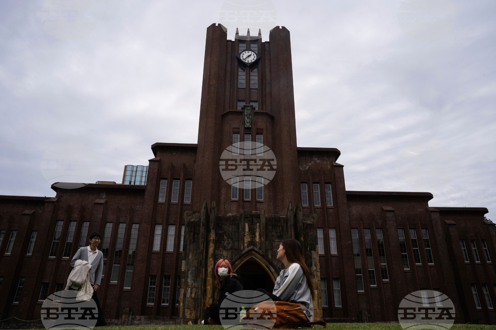 Japan University Tokyo