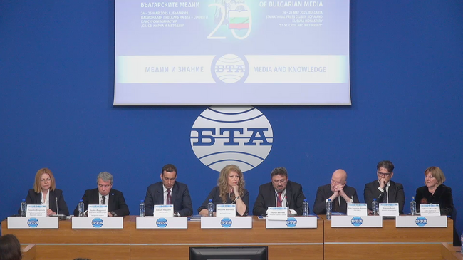 Официално откриване на 20-ата Световна среща на българските медии на тема „Медии и знание“