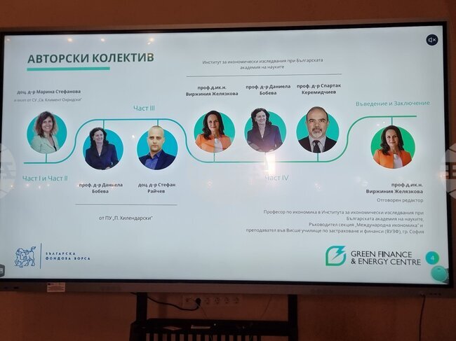 Българските компании все още изостават в отчитането на устойчивостта, установява експертен доклад