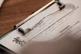 Бургас - Борислав Гуцанов - ИА "Главна инспекция по труда" - проверки