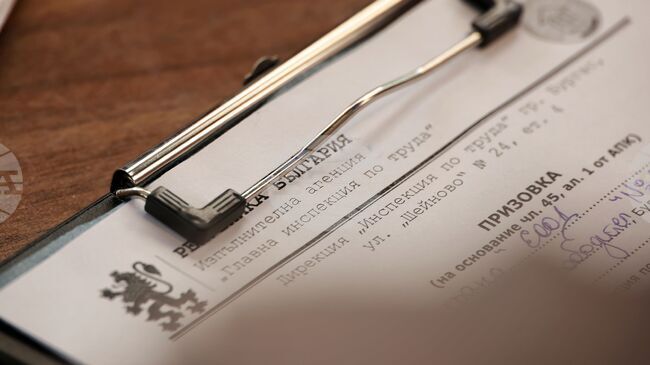 От началото на годината инспекторите по труда са установили 161 861 нарушения на трудовото законодателство