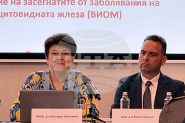 Международна седмица на щитовидната жлеза - конференция