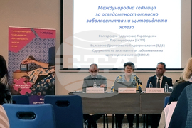 Международна седмица на щитовидната жлеза - конференция
