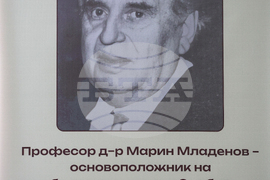 Благоевград - Югозападен университет - изложба
