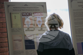 Благоевград - Югозападен университет - изложба