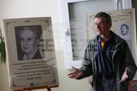 Благоевград - Югозападен университет - изложба