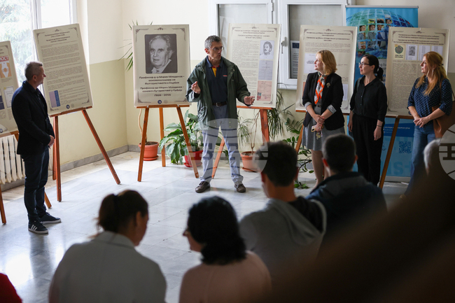 Благоевград - Югозападен университет - изложба