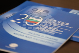 Вършец - БТА - Двадесета Световна среща на българските медии - трети панел: „Българите в света на 21-ви век и медиите“