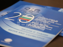 Вършец - БТА - Двадесета Световна среща на българските медии - трети панел: „Българите в света на 21-ви век и медиите“