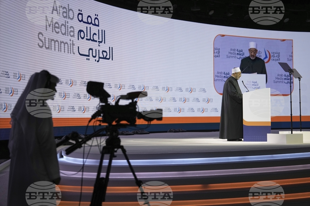 Emirates Arab Media Summit