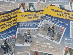 Снимка: Община Ловеч