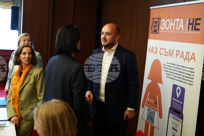 Няма да спрем и няма да се откажем, каза министърът на правосъдието Георги Георгиев на кръгла маса за домашното насилие